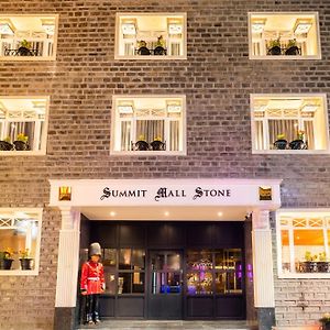 Summit Mall Stone Hotel