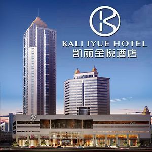 Kelly Jinyue Hotel